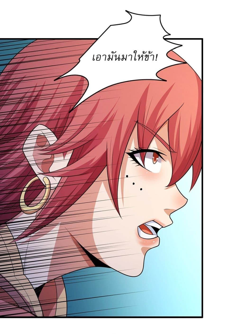 Manga-lc-com อ่านมังงะ อ่านการ์ตูน ออนไลน์ ฟรี God of Martial Arts ตอนที่ 1 2 3 4 5 6 7 8 9 10 11 12 13 14 ฟรี ไม่มีโฆษณา Manga-lc - อ่าน มังงะ อ่าน การ์ตูน ออนไลน์ อ่านมังงะ ฟรี