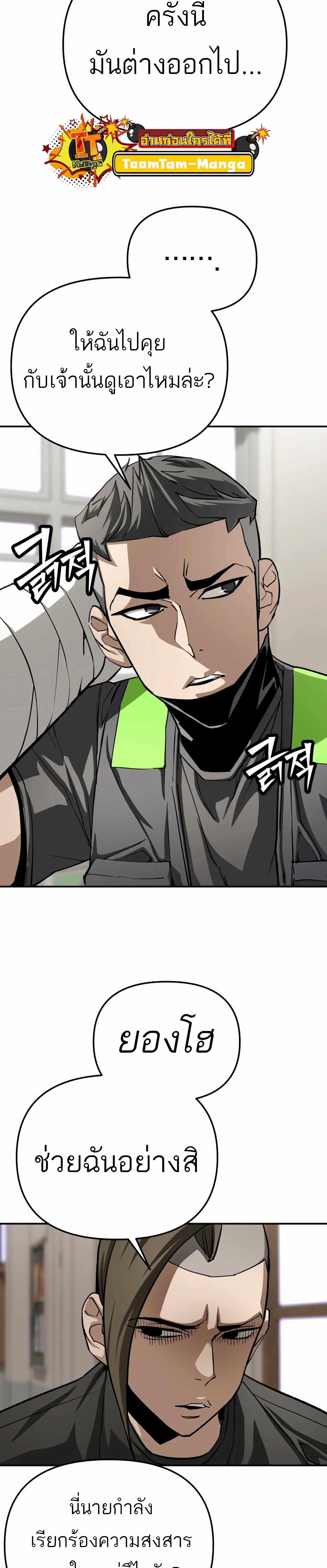 Manga-lc-com อ่านมังงะ อ่านการ์ตูน ออนไลน์ ฟรี 99 Boss ตอนที่ 1 2 3 4 5 6 7 8 9 10 11 12 13 14 ฟรี ไม่มีโฆษณา Manga-lc - อ่าน มังงะ อ่าน การ์ตูน ออนไลน์ อ่านมังงะ ฟรี