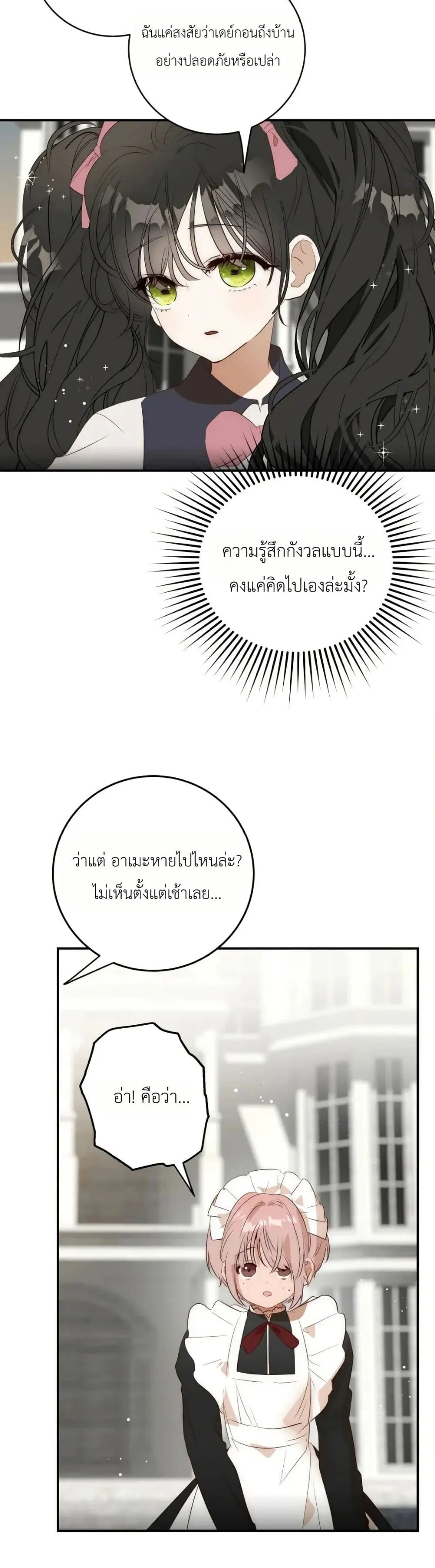 Manga-lc-com อ่านมังงะ อ่านการ์ตูน ออนไลน์ ฟรี How to Survive as the Daughter of the Emperor Who Killed Me ตอนที่ 1 2 3 4 5 6 7 8 9 10 11 12 13 14 ฟรี ไม่มีโฆษณา Manga-lc - อ่าน มังงะ อ่าน การ์ตูน ออนไลน์ อ่านมังงะ ฟรี
