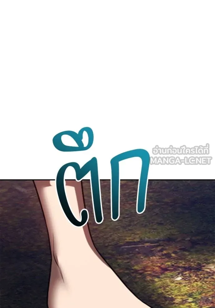 +99 ท่อนไม้ ตอนที่ 75 รูปที่ 461