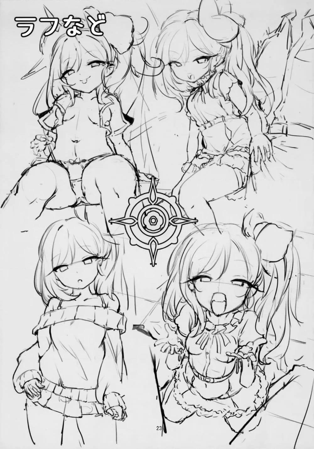 Doujin-Lc- อ่าน โดจิน มังฮวา เกาหลี ญี่ปุ่น จีน แปลไทย Mutsuki to Futari de อยู่กัน2คนกับมุสึกิ ตอนที่ 1 2 3 4 5 6 7 8 9 10 11 12 13 14 ฟรี ไม่มีโฆษณา อ่าน โดจิน Manhwa เกาหลี ญี่ปุ่น จีน เรามีครบ คัดมาให้เน้นๆ โดจิน 18+ รับประกันความฟินโดย  Doujin Lc
