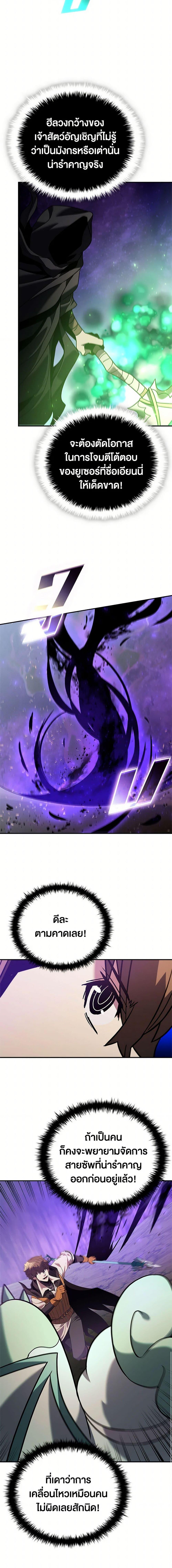 Manga-lc-com อ่านมังงะ อ่านการ์ตูน ออนไลน์ ฟรี Taming Master ตอนที่ 1 2 3 4 5 6 7 8 9 10 11 12 13 14 ฟรี ไม่มีโฆษณา Manga-lc - อ่าน มังงะ อ่าน การ์ตูน ออนไลน์ อ่านมังงะ ฟรี