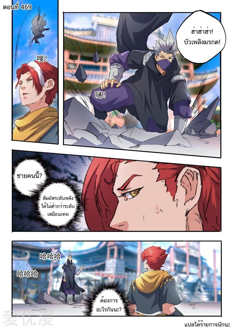 Manga-lc-com อ่านมังงะ อ่านการ์ตูน ออนไลน์ ฟรี Martial Master ตอนที่ 1 2 3 4 5 6 7 8 9 10 11 12 13 14 ฟรี ไม่มีโฆษณา Manga-lc - อ่าน มังงะ อ่าน การ์ตูน ออนไลน์ อ่านมังงะ ฟรี