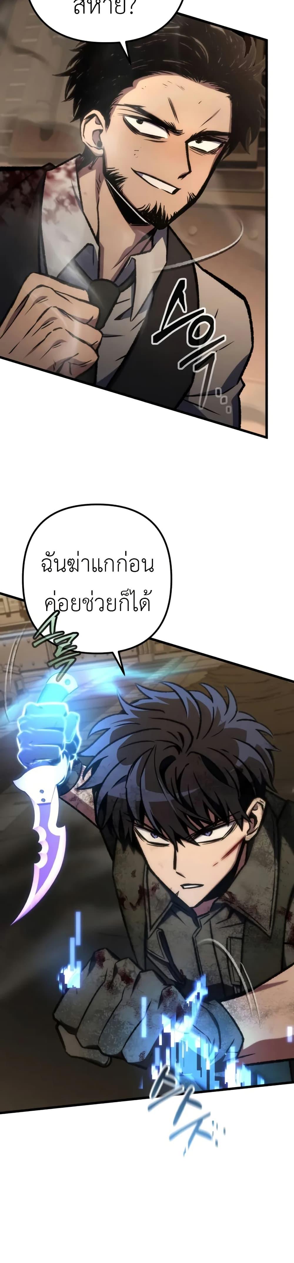 Manga-lc-com อ่านมังงะ อ่านการ์ตูน ออนไลน์ ฟรี The Genius Assassin Who Takes it All ตอนที่ 1 2 3 4 5 6 7 8 9 10 11 12 13 14 ฟรี ไม่มีโฆษณา Manga-lc - อ่าน มังงะ อ่าน การ์ตูน ออนไลน์ อ่านมังงะ ฟรี