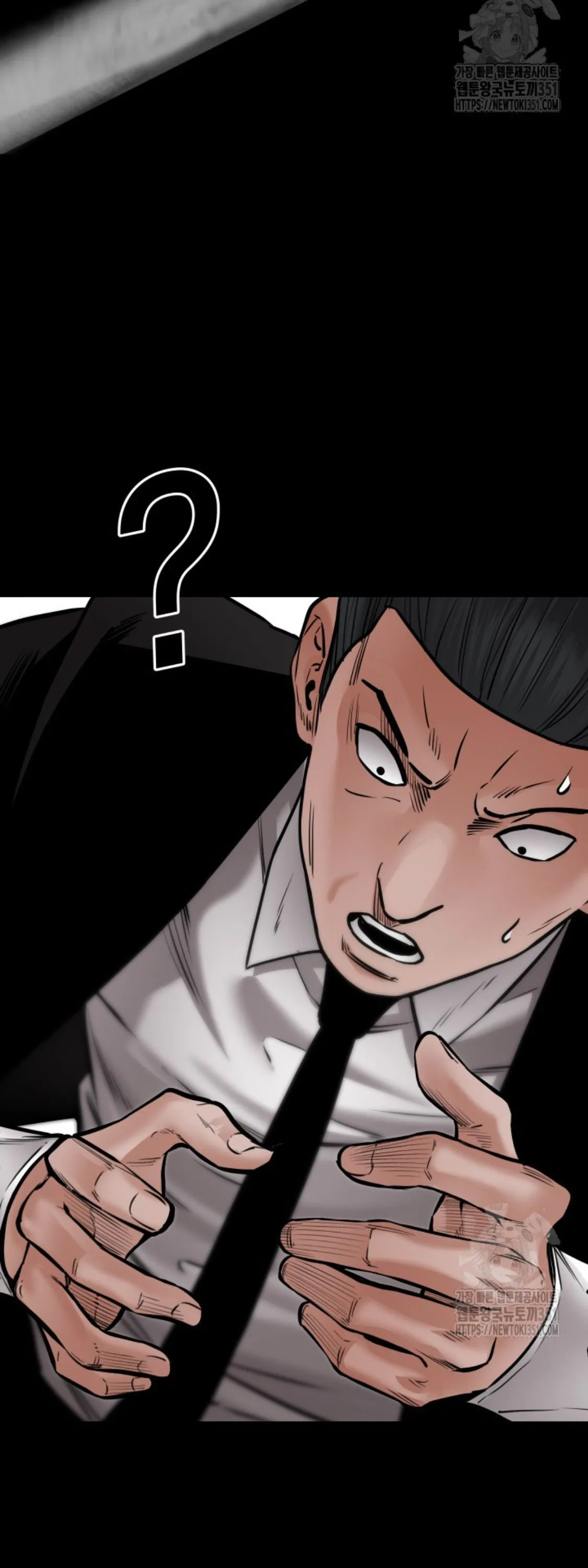 Blade of Retribution ดาบแห_งการลงท_ณฑ_ ตอนที่ ตอนที่ 37 รูปที่ 64