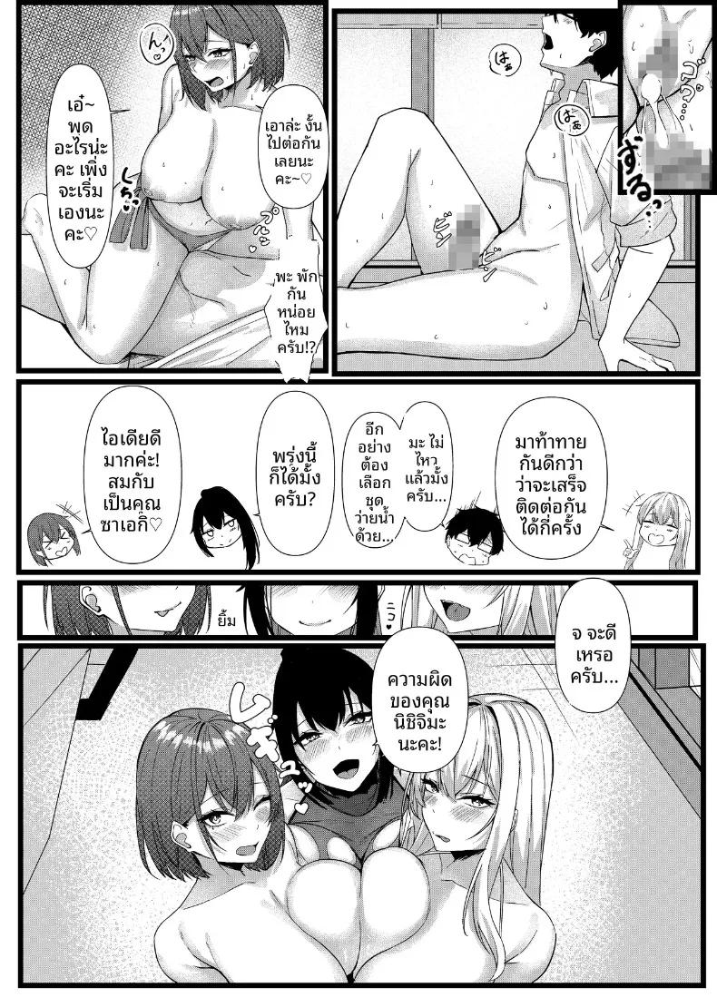 Doujin-Lc- อ่าน โดจิน มังฮวา เกาหลี ญี่ปุ่น จีน แปลไทย ผมได้รับมอบหมายให้เป็นโปรดิวเซอร์แบรนด์ชุดชั้นในสตรี (Mittsuman) ตอนที่ 1 2 3 4 5 6 7 8 9 10 11 12 13 14 ฟรี ไม่มีโฆษณา อ่าน โดจิน Manhwa เกาหลี ญี่ปุ่น จีน เรามีครบ คัดมาให้เน้นๆ โดจิน 18+ รับประกันความฟินโดย  Doujin Lc
