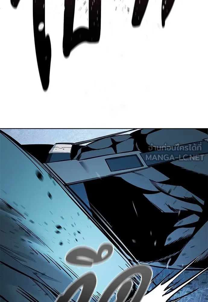 มัจจุราชชุดแดง ตอนที่ 23 รูปที่ 80