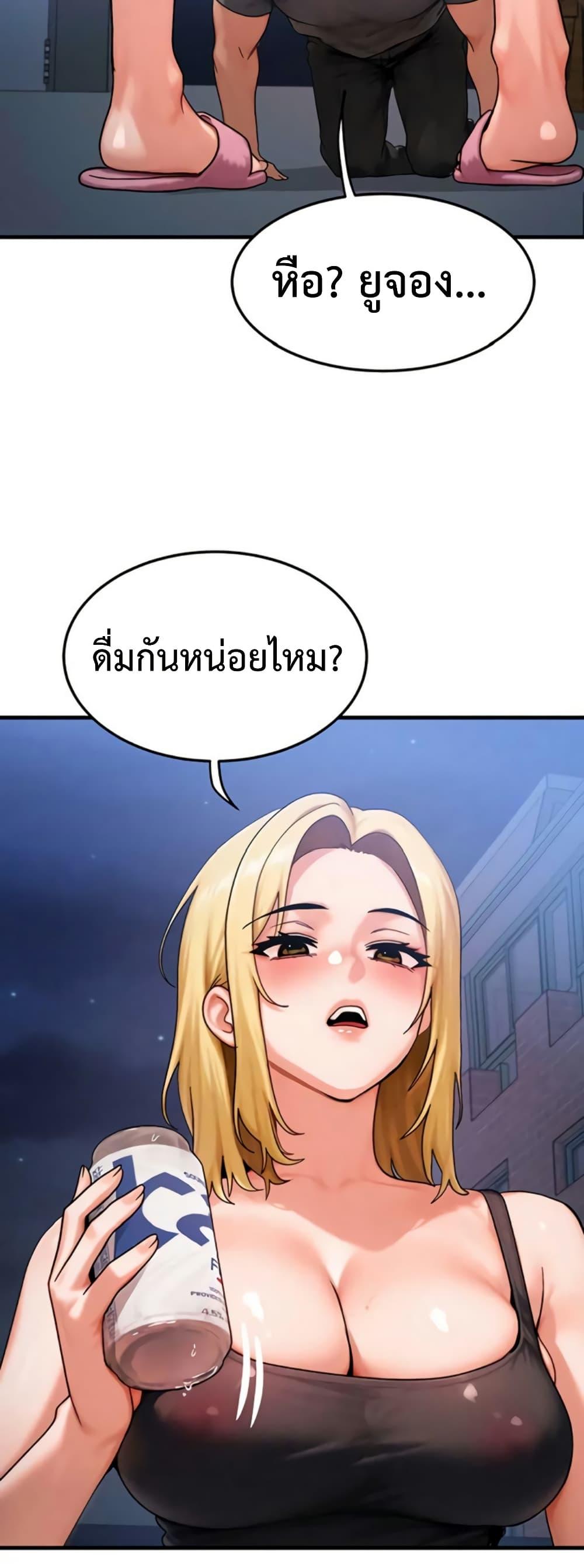 Doujin-Lc- อ่าน โดจิน มังฮวา เกาหลี ญี่ปุ่น จีน แปลไทย My Body ตอนที่ 1 2 3 4 5 6 7 8 9 10 11 12 13 14 ฟรี ไม่มีโฆษณา อ่าน โดจิน Manhwa เกาหลี ญี่ปุ่น จีน เรามีครบ คัดมาให้เน้นๆ โดจิน 18+ รับประกันความฟินโดย  Doujin Lc