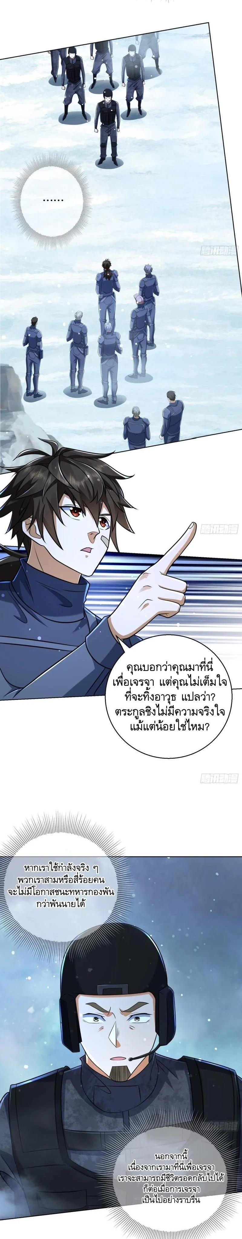 Manga-lc-com อ่านมังงะ อ่านการ์ตูน ออนไลน์ ฟรี The First Order ตอนที่ 1 2 3 4 5 6 7 8 9 10 11 12 13 14 ฟรี ไม่มีโฆษณา Manga-lc - อ่าน มังงะ อ่าน การ์ตูน ออนไลน์ อ่านมังงะ ฟรี