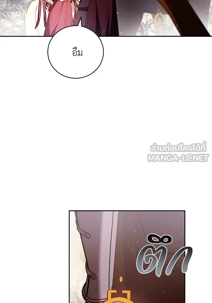 ย้อนเวลาพลิกชะตาทายาท ตอนที่ 46 รูปที่ 12