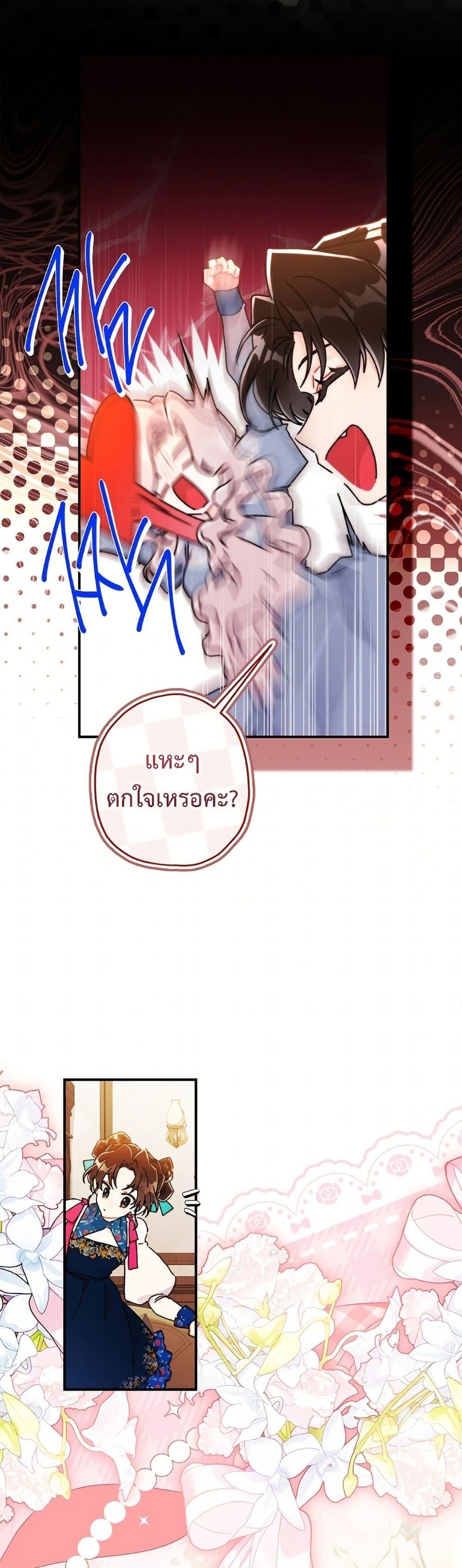Manga-lc-com อ่านมังงะ อ่านการ์ตูน ออนไลน์ ฟรี I Became the Male Lead’s Adopted Daughter ตอนที่ 1 2 3 4 5 6 7 8 9 10 11 12 13 14 ฟรี ไม่มีโฆษณา Manga-lc - อ่าน มังงะ อ่าน การ์ตูน ออนไลน์ อ่านมังงะ ฟรี