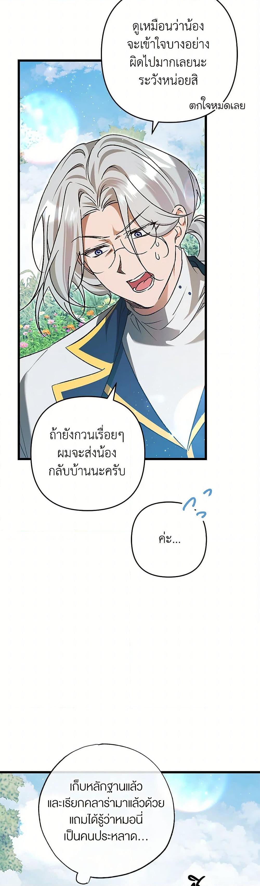 Manga-lc-com อ่านมังงะ อ่านการ์ตูน ออนไลน์ ฟรี The Male Lead Proposed to Me ตอนที่ 1 2 3 4 5 6 7 8 9 10 11 12 13 14 ฟรี ไม่มีโฆษณา Manga-lc - อ่าน มังงะ อ่าน การ์ตูน ออนไลน์ อ่านมังงะ ฟรี