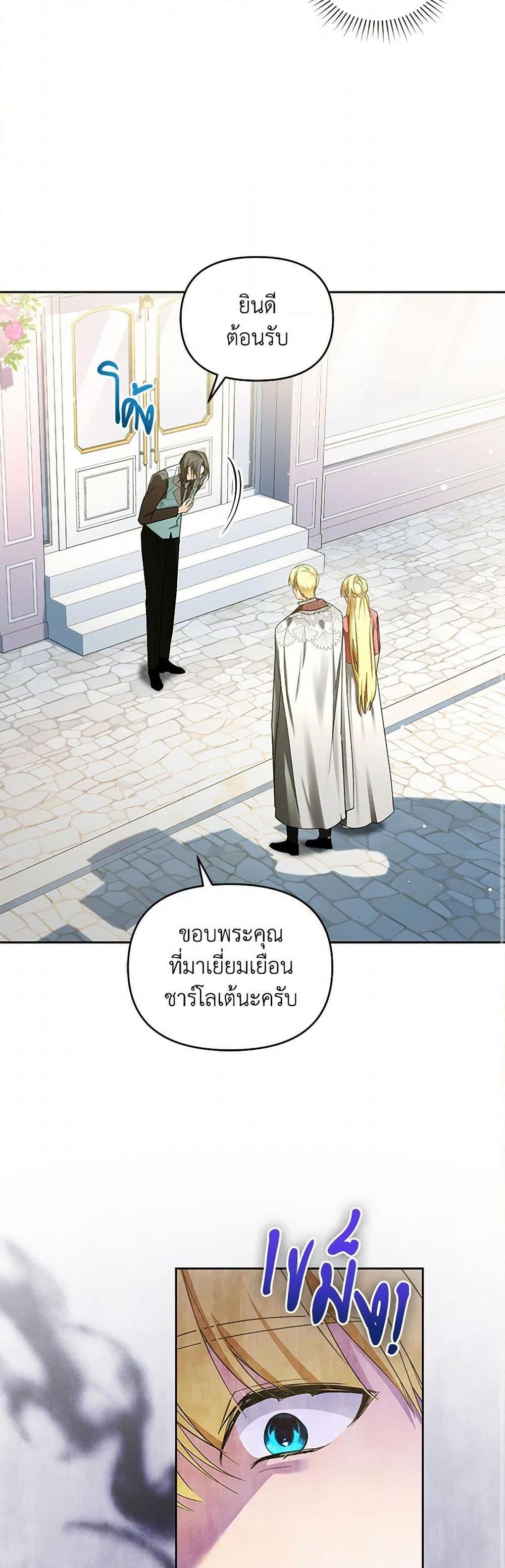 Manga-lc-com อ่านมังงะ อ่านการ์ตูน ออนไลน์ ฟรี Falling Into the Arms of a Mad Villain ตอนที่ 1 2 3 4 5 6 7 8 9 10 11 12 13 14 ฟรี ไม่มีโฆษณา Manga-lc - อ่าน มังงะ อ่าน การ์ตูน ออนไลน์ อ่านมังงะ ฟรี