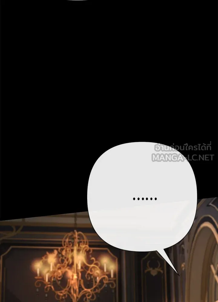 องค์ชายผู้อื้อฉาว ตอนที่ 93 รูปที่ 168