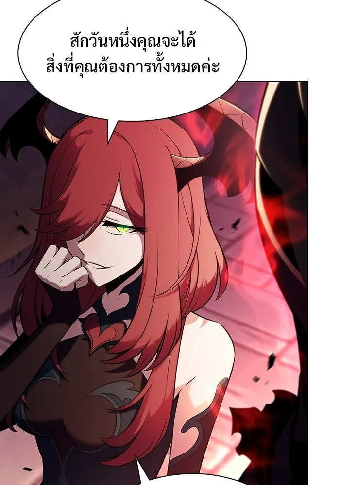 ผู้เล่นหน้าใหม่เลเวลแมกซ์ ตอนที่ 234 หัวหน้าภาคี 'เกียจคร้าน& รูปที่ 97