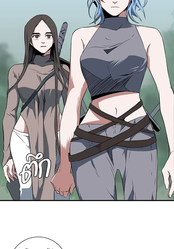หนึ่งก้าวสู่เจ้ามาร ตอนที่ 17 เป้าหมาย (1) รูปที่ 83