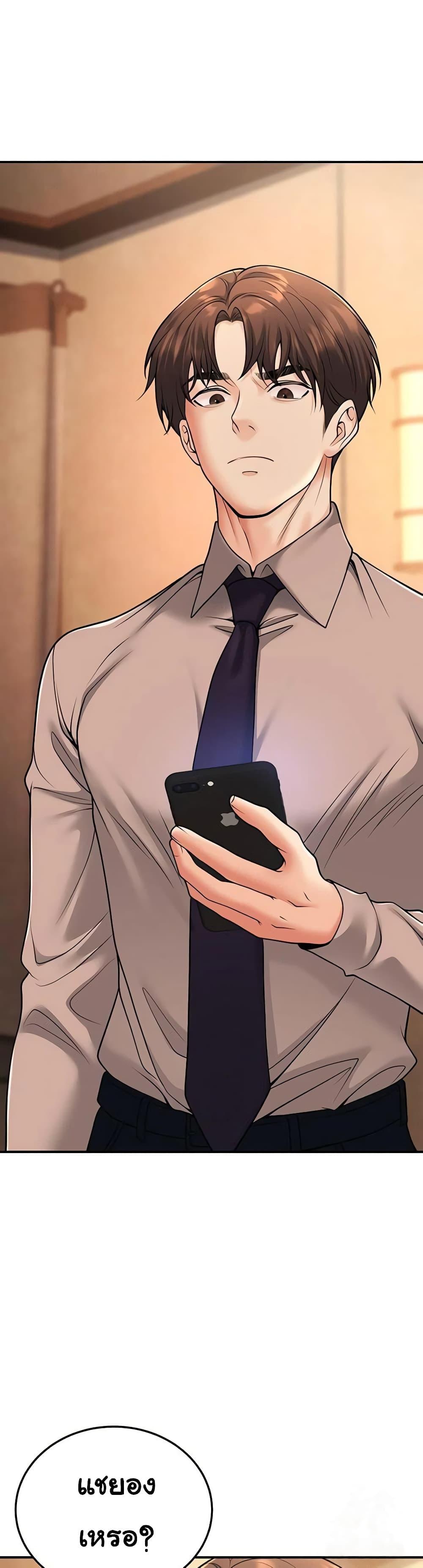Doujin-Lc- อ่าน โดจิน มังฮวา เกาหลี ญี่ปุ่น จีน แปลไทย My Students Who ตอนที่ 1 2 3 4 5 6 7 8 9 10 11 12 13 14 ฟรี ไม่มีโฆษณา อ่าน โดจิน Manhwa เกาหลี ญี่ปุ่น จีน เรามีครบ คัดมาให้เน้นๆ โดจิน 18+ รับประกันความฟินโดย  Doujin Lc
