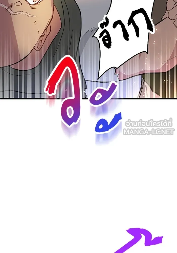 คุณหนูย้อนเวลามาเป็นอัศวิน ตอนที่ 12 รูปที่ 21