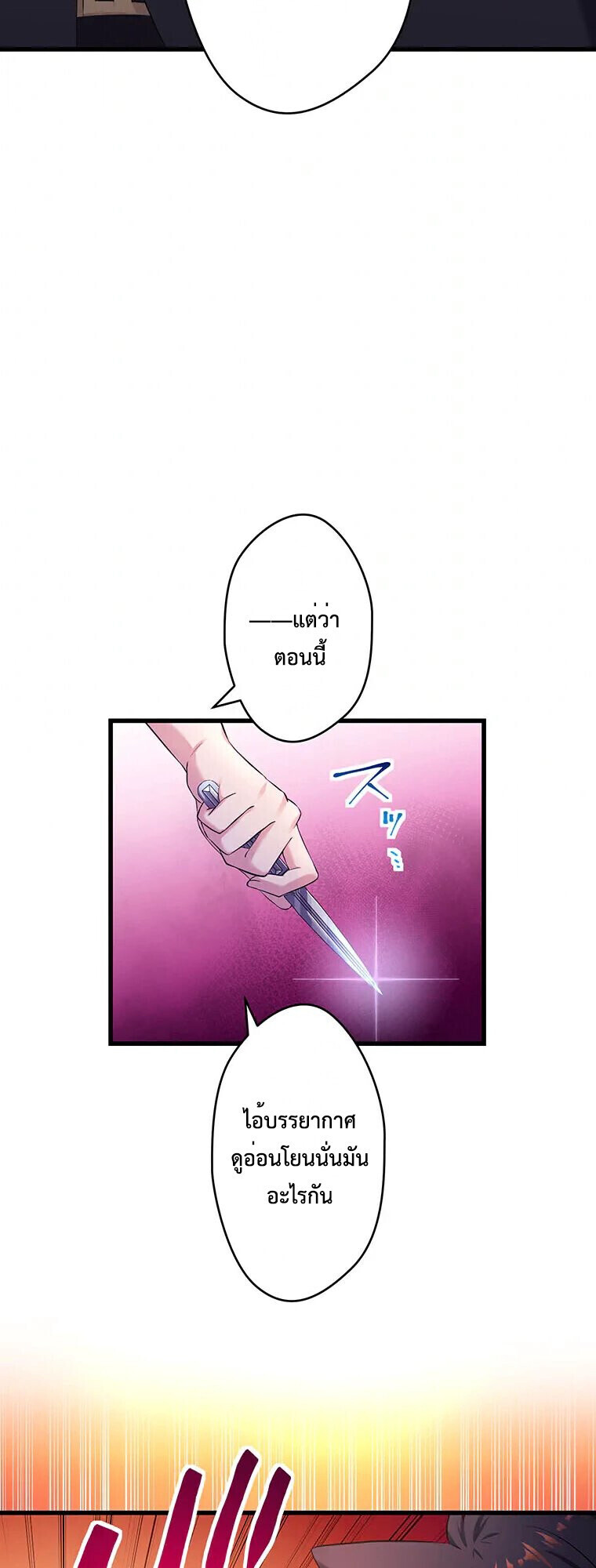 Manga-lc-com อ่านมังงะ อ่านการ์ตูน ออนไลน์ ฟรี The Legendary Assassin Reincarnated as the Beloved Youngest Daughter of a Royal Family ตอนที่ 1 2 3 4 5 6 7 8 9 10 11 12 13 14 ฟรี ไม่มีโฆษณา Manga-lc - อ่าน มังงะ อ่าน การ์ตูน ออนไลน์ อ่านมังงะ ฟรี