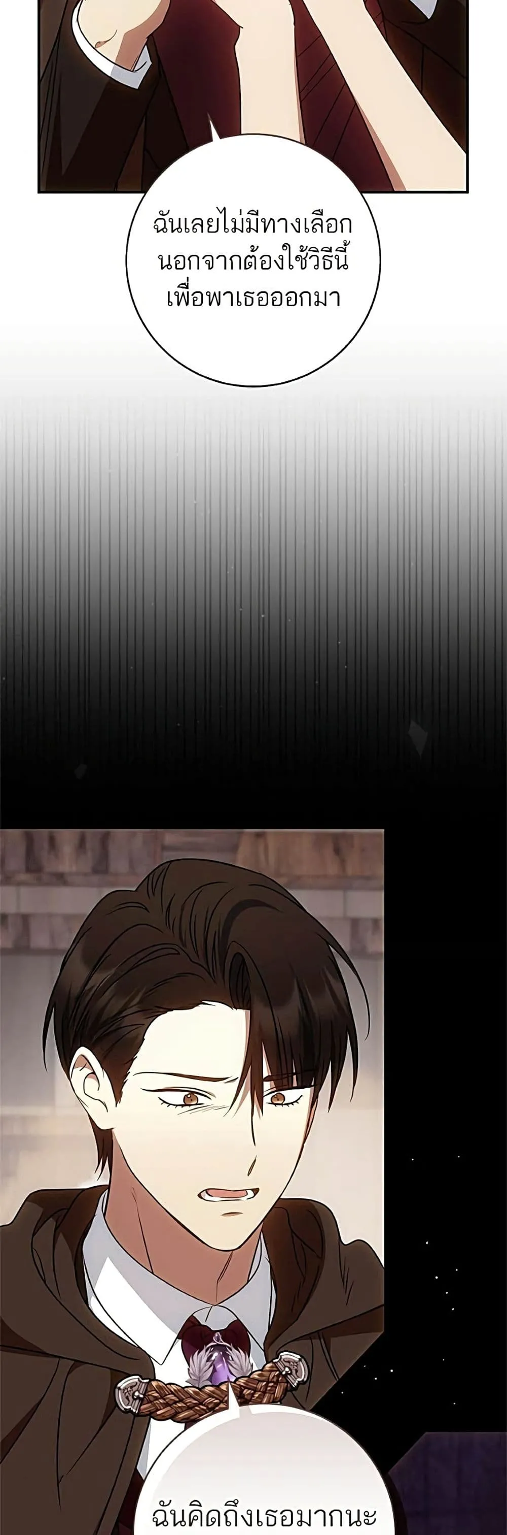 Manga-lc-com อ่านมังงะ อ่านการ์ตูน ออนไลน์ ฟรี My Husband Was Stolen Twice – อยากได้ ก็เอาไป ตอนที่ 1 2 3 4 5 6 7 8 9 10 11 12 13 14 ฟรี ไม่มีโฆษณา Manga-lc - อ่าน มังงะ อ่าน การ์ตูน ออนไลน์ อ่านมังงะ ฟรี