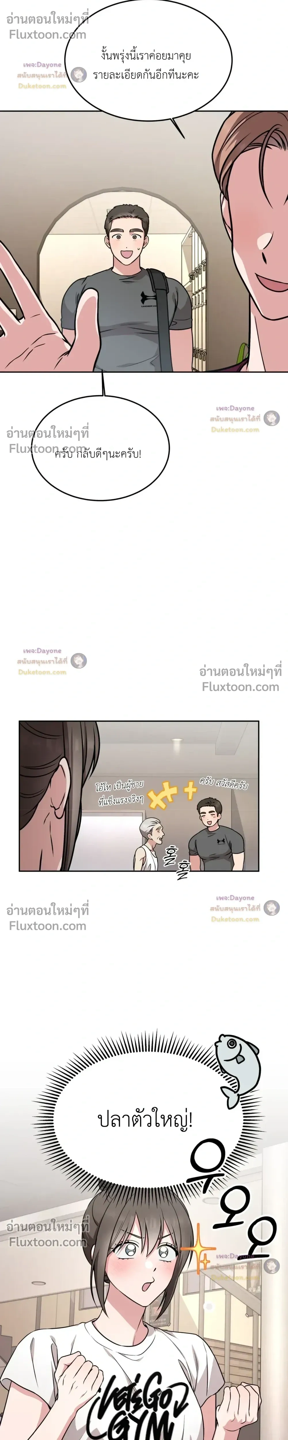 Doujin-Lc- อ่าน โดจิน มังฮวา เกาหลี ญี่ปุ่น จีน แปลไทย Want to be Obscene with Me อยากมันกับฉันมั้ย ตอนที่ 1 2 3 4 5 6 7 8 9 10 11 12 13 14 ฟรี ไม่มีโฆษณา อ่าน โดจิน Manhwa เกาหลี ญี่ปุ่น จีน เรามีครบ คัดมาให้เน้นๆ โดจิน 18+ รับประกันความฟินโดย  Doujin Lc