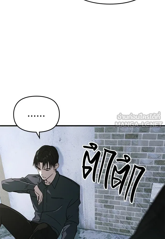 บันทึกรักลูกสาวเจ้าพ่อ ตอนที่ 22 รูปที่ 27