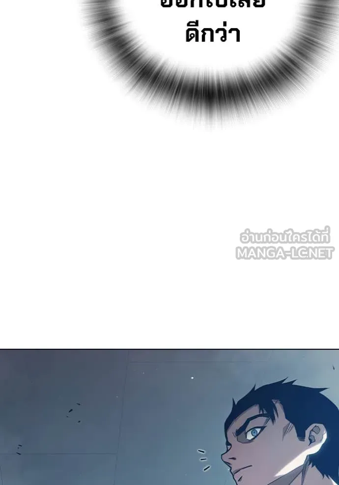 เยาวชนคนคุก ตอนที่ 55 รูปที่ 186