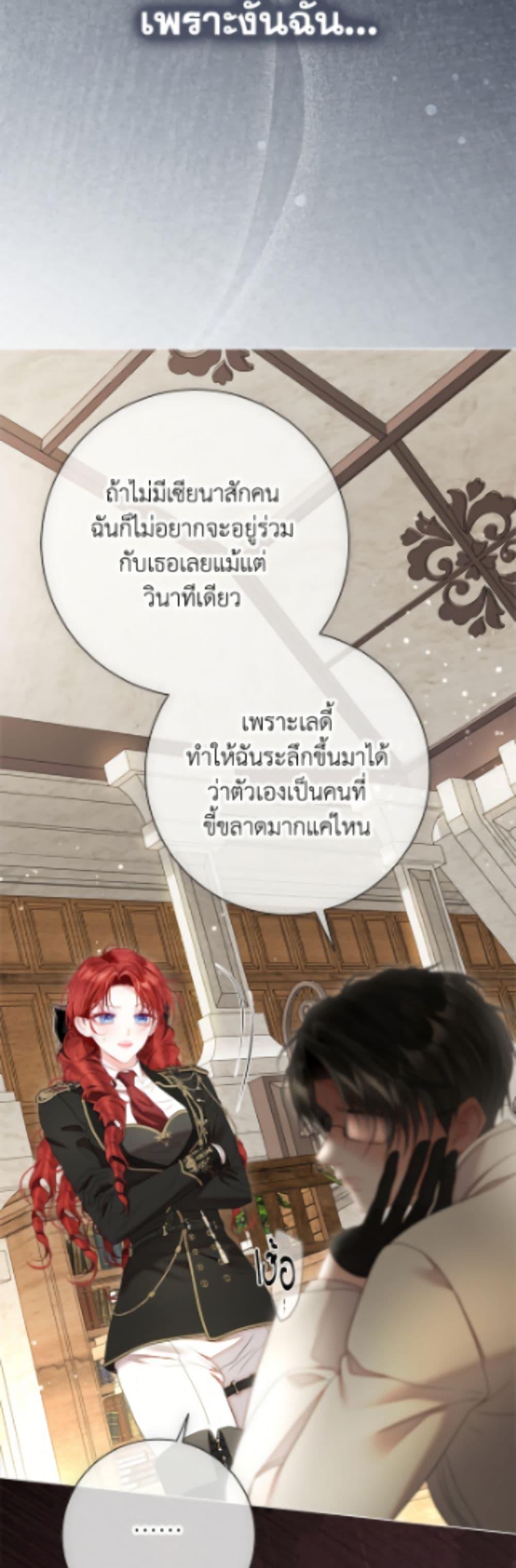 Manga-lc-com อ่านมังงะ อ่านการ์ตูน ออนไลน์ ฟรี The World Without My Sister Who Everyone Loved ตอนที่ 1 2 3 4 5 6 7 8 9 10 11 12 13 14 ฟรี ไม่มีโฆษณา Manga-lc - อ่าน มังงะ อ่าน การ์ตูน ออนไลน์ อ่านมังงะ ฟรี