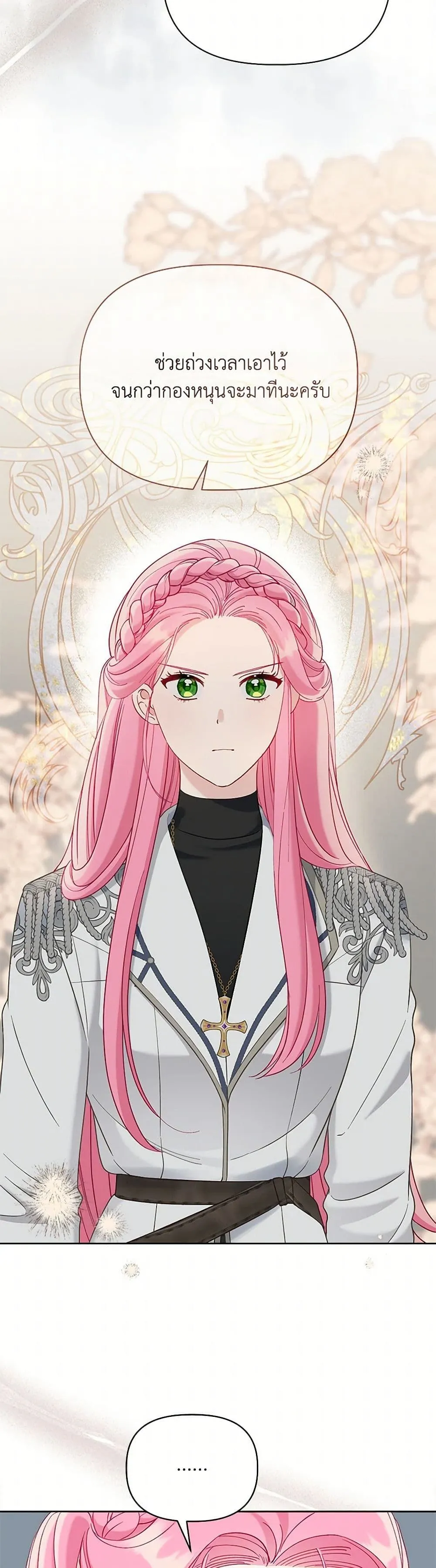 Manga-lc-com อ่านมังงะ อ่านการ์ตูน ออนไลน์ ฟรี The Perks of Being an S-Class Heroine ตอนที่ 1 2 3 4 5 6 7 8 9 10 11 12 13 14 ฟรี ไม่มีโฆษณา Manga-lc - อ่าน มังงะ อ่าน การ์ตูน ออนไลน์ อ่านมังงะ ฟรี