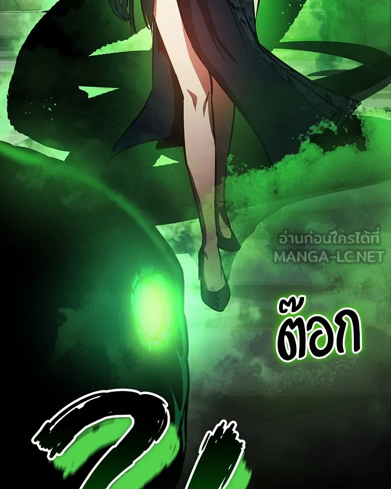 มือสังหารพันธุ์อมตะ ตอนที่ 10 รูปที่ 48