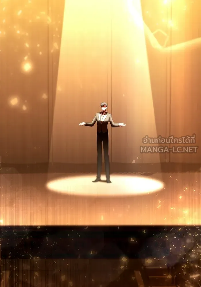 แด่ดยุกผู้สมบูรณ์แบบ ตอนที่ 15 รูปที่ 48