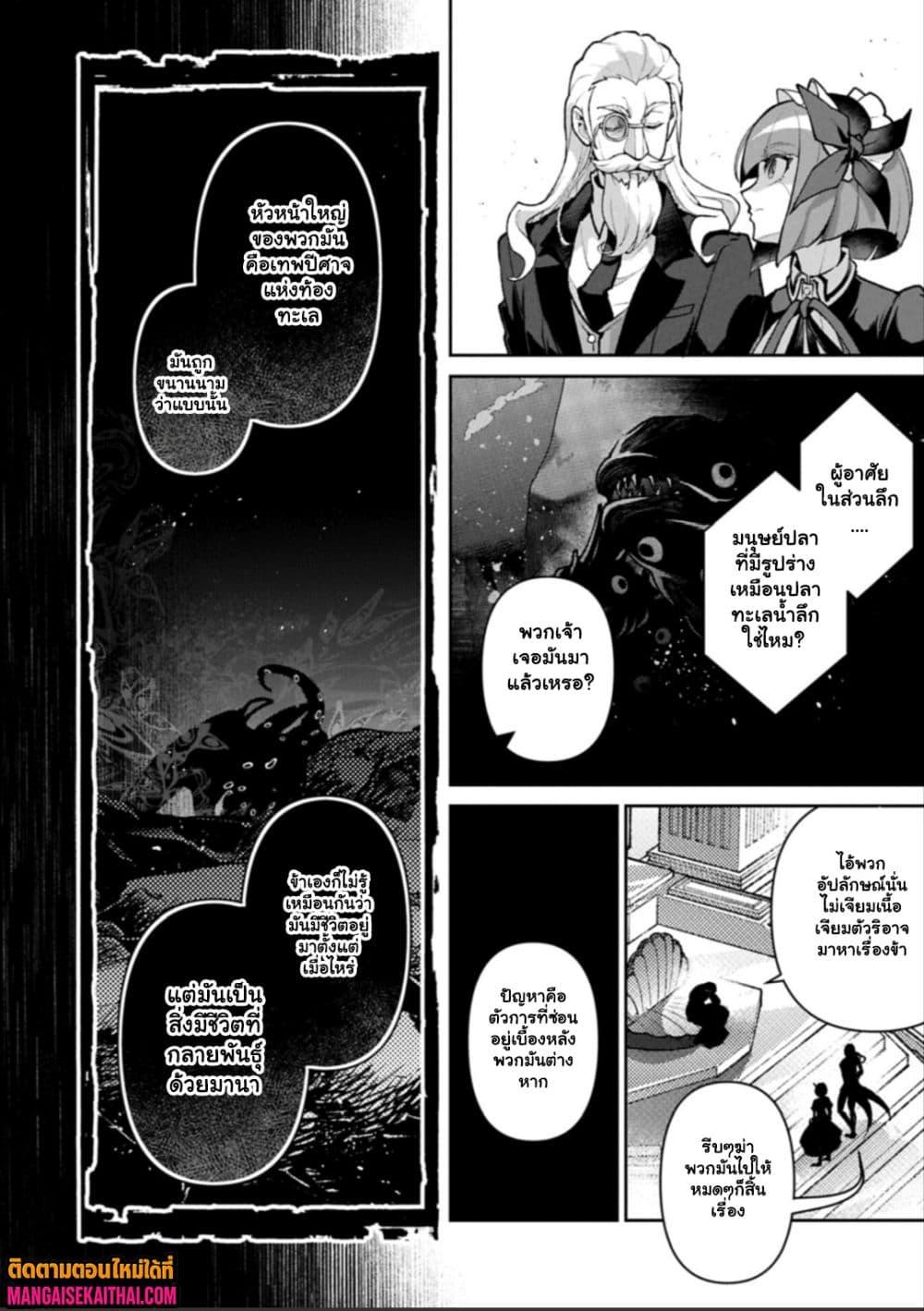 Manga-lc-com อ่านมังงะ อ่านการ์ตูน ออนไลน์ ฟรี A Wild Last Boss Appeared! ตอนที่ 1 2 3 4 5 6 7 8 9 10 11 12 13 14 ฟรี ไม่มีโฆษณา Manga-lc - อ่าน มังงะ อ่าน การ์ตูน ออนไลน์ อ่านมังงะ ฟรี