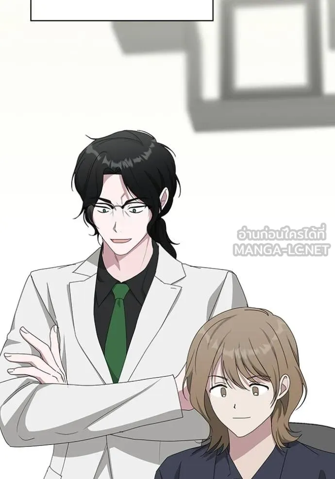 ฉันเนี่ยนะ ตอนที่ 56 รูปที่ 27