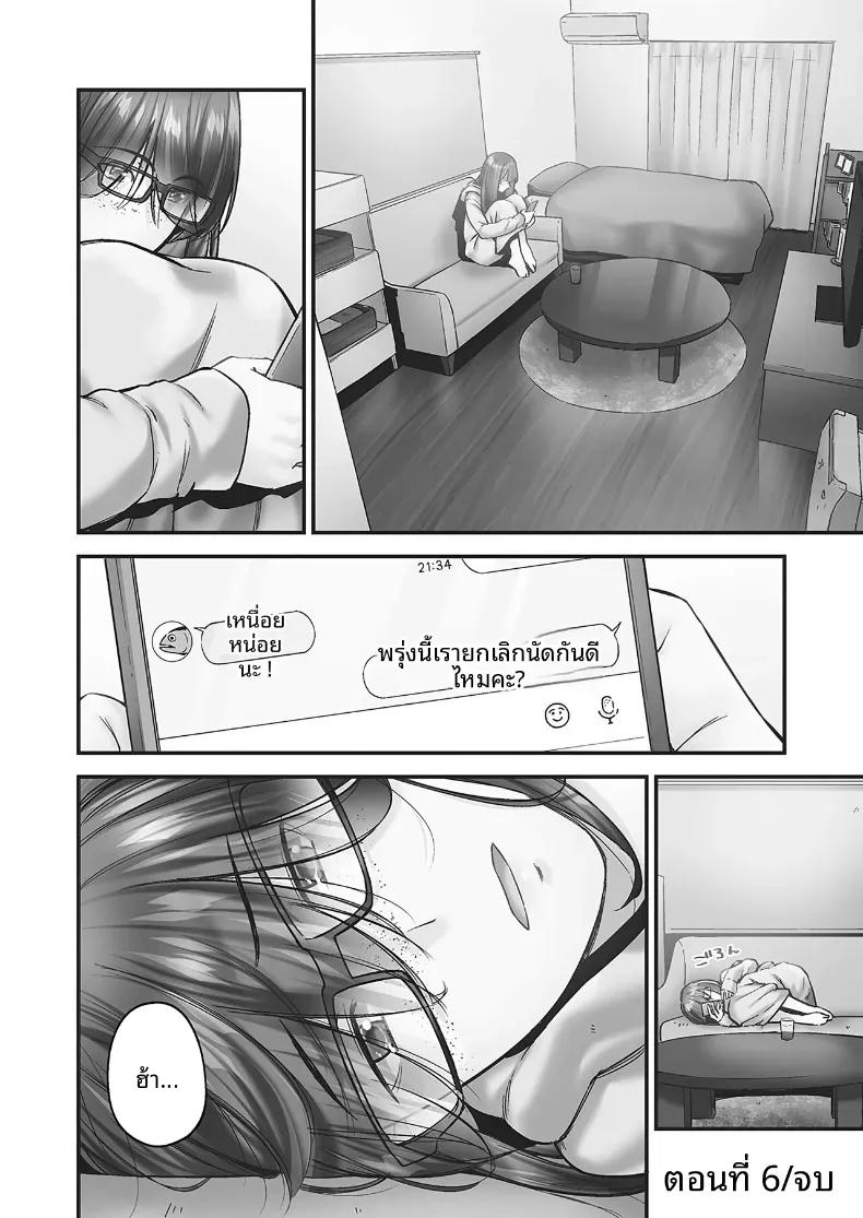 Doujin-Lc- อ่าน โดจิน มังฮวา เกาหลี ญี่ปุ่น จีน แปลไทย ความปรารถนาของหญิงสาวที่มีต่อความรัก [Iburo] ตอนที่ 1 2 3 4 5 6 7 8 9 10 11 12 13 14 ฟรี ไม่มีโฆษณา อ่าน โดจิน Manhwa เกาหลี ญี่ปุ่น จีน เรามีครบ คัดมาให้เน้นๆ โดจิน 18+ รับประกันความฟินโดย  Doujin Lc