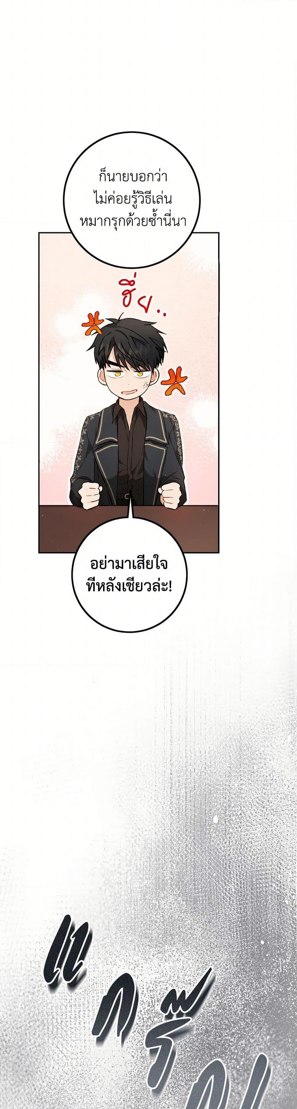 Manga-lc-com อ่านมังงะ อ่านการ์ตูน ออนไลน์ ฟรี The Heiress’s Double Life ตอนที่ 1 2 3 4 5 6 7 8 9 10 11 12 13 14 ฟรี ไม่มีโฆษณา Manga-lc - อ่าน มังงะ อ่าน การ์ตูน ออนไลน์ อ่านมังงะ ฟรี