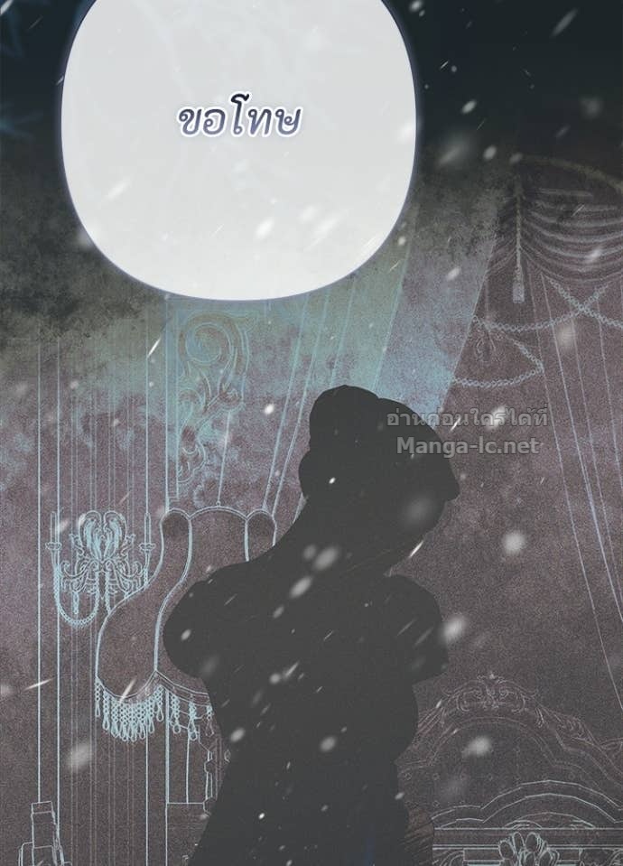 Doujin-Lc- อ่าน โดจิน มังฮวา เกาหลี ญี่ปุ่น จีน แปลไทย องค์ชายผู้อื้อฉาว ตอนที่ 1 2 3 4 5 6 7 8 9 10 11 12 13 14 ฟรี ไม่มีโฆษณา อ่าน โดจิน Manhwa เกาหลี ญี่ปุ่น จีน เรามีครบ คัดมาให้เน้นๆ โดจิน 18+ รับประกันความฟินโดย Doujin Lc