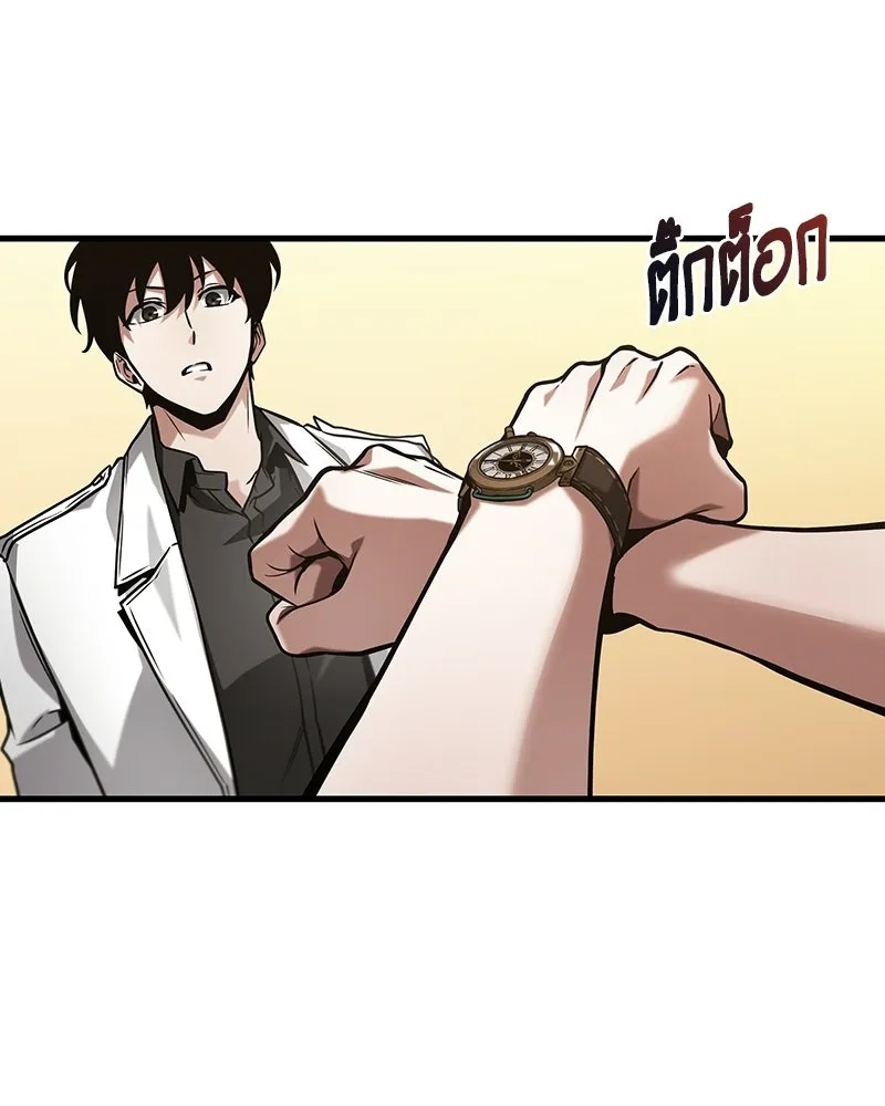 Omniscient Reader อ่านชะตาวันสิ้นโลก ตอนที่ 47 ศึกเลือกราชาปีศาจ (3) รูปที่ 149