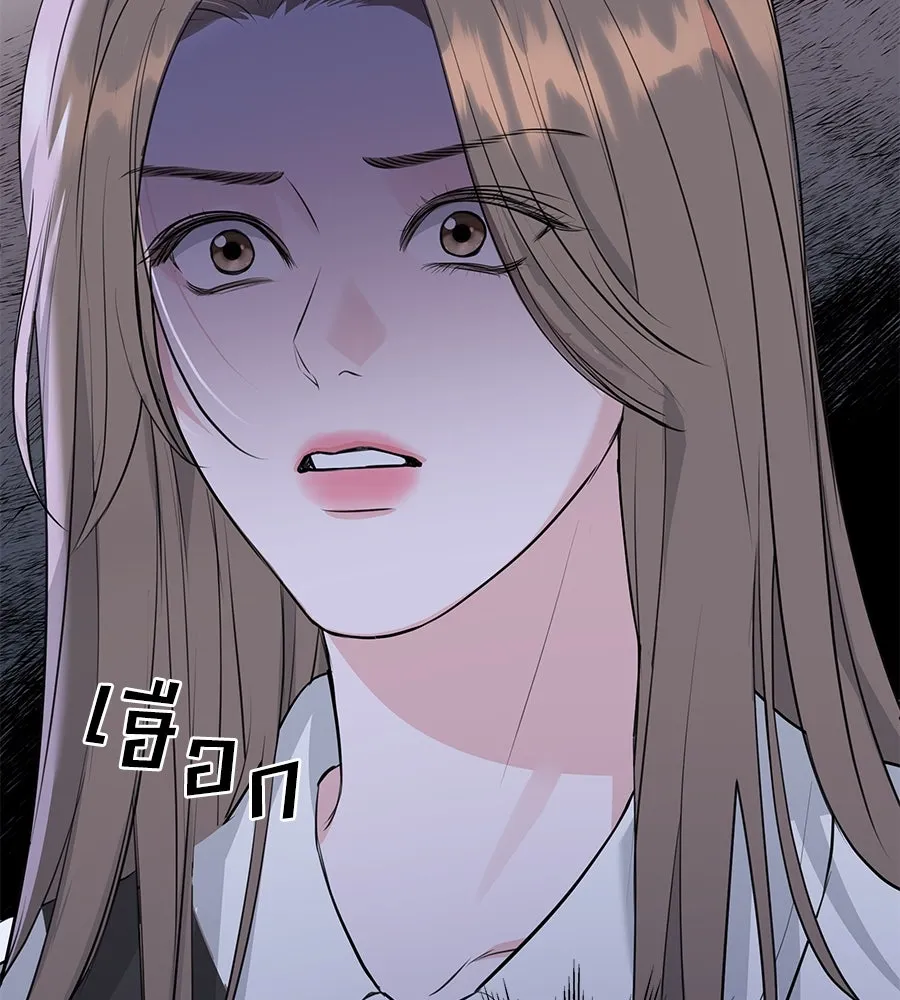 คิมหันต์นิรันดร ตอนที่ 2 รูปที่ 23