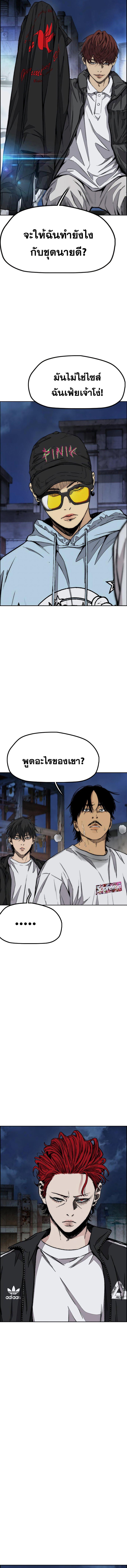 Manga-lc-com อ่านมังงะ อ่านการ์ตูน ออนไลน์ ฟรี Wind Breaker ปั่นสู้ฝัน ตอนที่ 1 2 3 4 5 6 7 8 9 10 11 12 13 14 ฟรี ไม่มีโฆษณา Manga-lc - อ่าน มังงะ อ่าน การ์ตูน ออนไลน์ อ่านมังงะ ฟรี