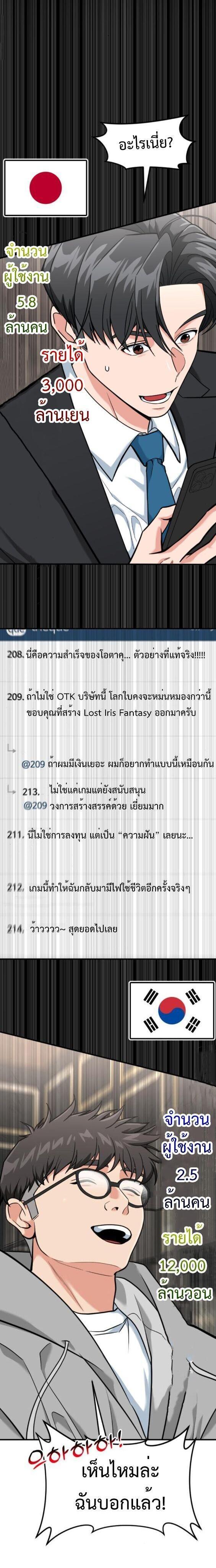 Manga-lc-com อ่านมังงะ อ่านการ์ตูน ออนไลน์ ฟรี Investors Who See the Future ตอนที่ 1 2 3 4 5 6 7 8 9 10 11 12 13 14 ฟรี ไม่มีโฆษณา Manga-lc - อ่าน มังงะ อ่าน การ์ตูน ออนไลน์ อ่านมังงะ ฟรี