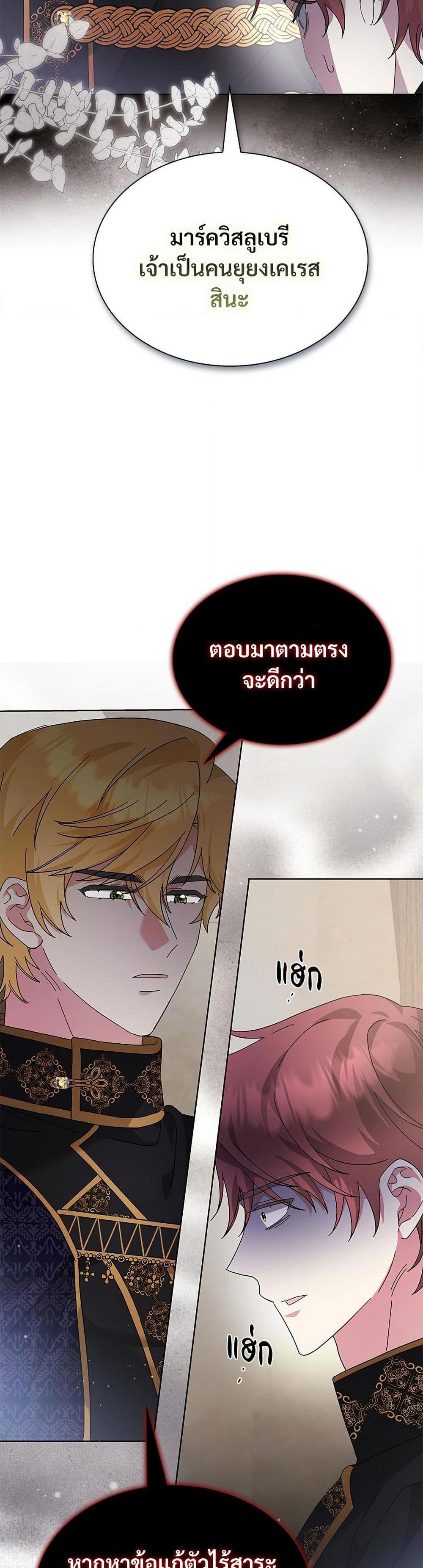 Manga-lc-com อ่านมังงะ อ่านการ์ตูน ออนไลน์ ฟรี The Return of the Ex-Wife ตอนที่ 1 2 3 4 5 6 7 8 9 10 11 12 13 14 ฟรี ไม่มีโฆษณา Manga-lc - อ่าน มังงะ อ่าน การ์ตูน ออนไลน์ อ่านมังงะ ฟรี