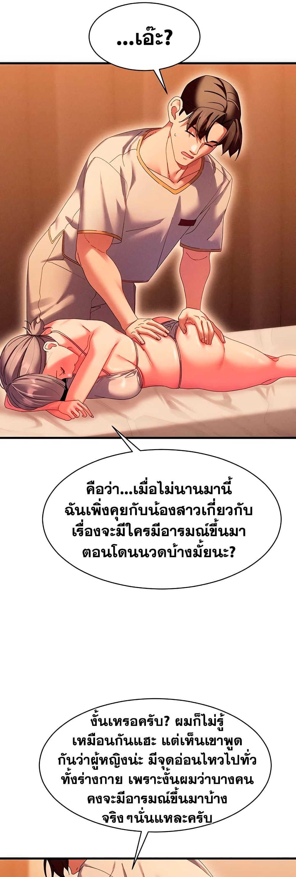 Doujin-Lc- อ่าน โดจิน มังฮวา เกาหลี ญี่ปุ่น จีน แปลไทย New City Massage ตอนที่ 1 2 3 4 5 6 7 8 9 10 11 12 13 14 ฟรี ไม่มีโฆษณา อ่าน โดจิน Manhwa เกาหลี ญี่ปุ่น จีน เรามีครบ คัดมาให้เน้นๆ โดจิน 18+ รับประกันความฟินโดย  Doujin Lc