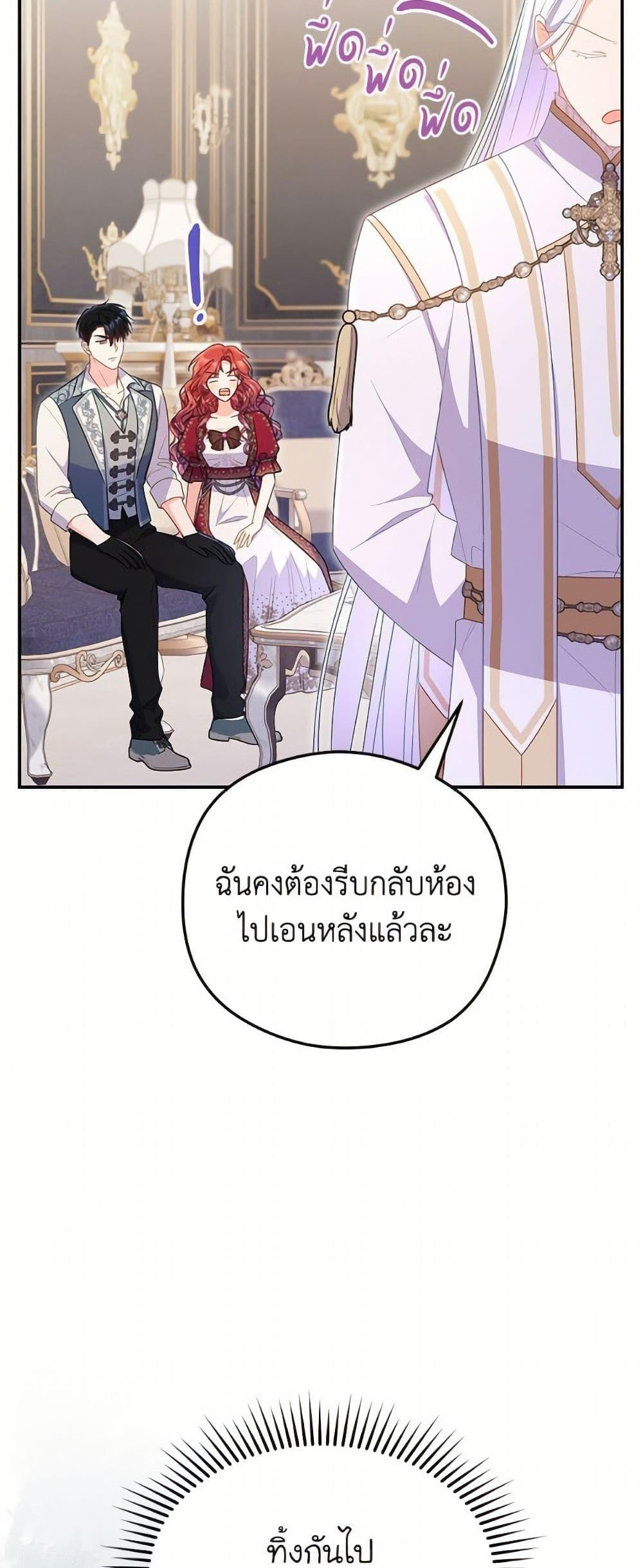 Manga-lc-com อ่านมังงะ อ่านการ์ตูน ออนไลน์ ฟรี The Villainess Captured the Grand Duke ตอนที่ 1 2 3 4 5 6 7 8 9 10 11 12 13 14 ฟรี ไม่มีโฆษณา Manga-lc - อ่าน มังงะ อ่าน การ์ตูน ออนไลน์ อ่านมังงะ ฟรี