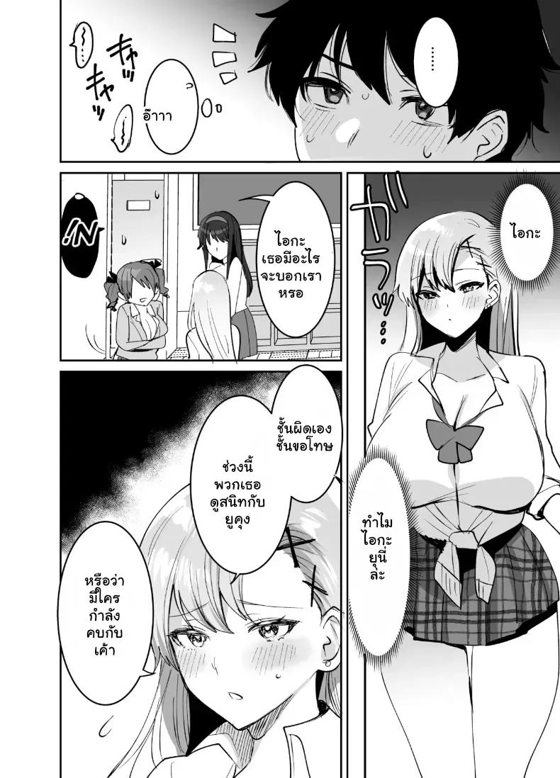 Doujin-Lc- อ่าน โดจิน มังฮวา เกาหลี ญี่ปุ่น จีน แปลไทย โดนเพื่อนสนิทแย่งซีนลากแฟนสาวไปจัดหนักคาเตียง ตอนที่ 1 2 3 4 5 6 7 8 9 10 11 12 13 14 ฟรี ไม่มีโฆษณา อ่าน โดจิน Manhwa เกาหลี ญี่ปุ่น จีน เรามีครบ คัดมาให้เน้นๆ โดจิน 18+ รับประกันความฟินโดย  Doujin Lc