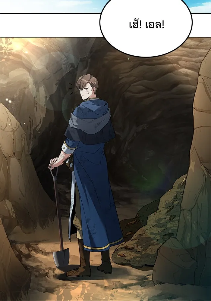 ครัวจอมเวท ตอนที่ 7 รูปที่ 103