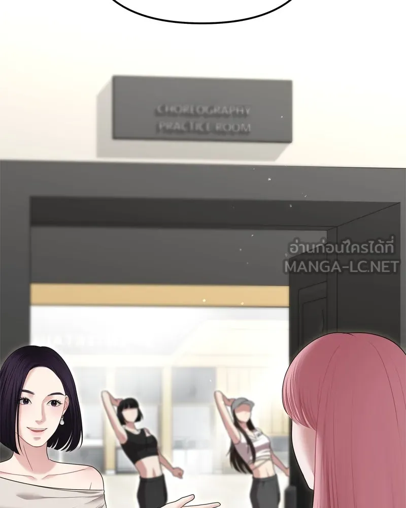 จ้า แม่คนสวย ตอนที่ 11 รูปที่ 39