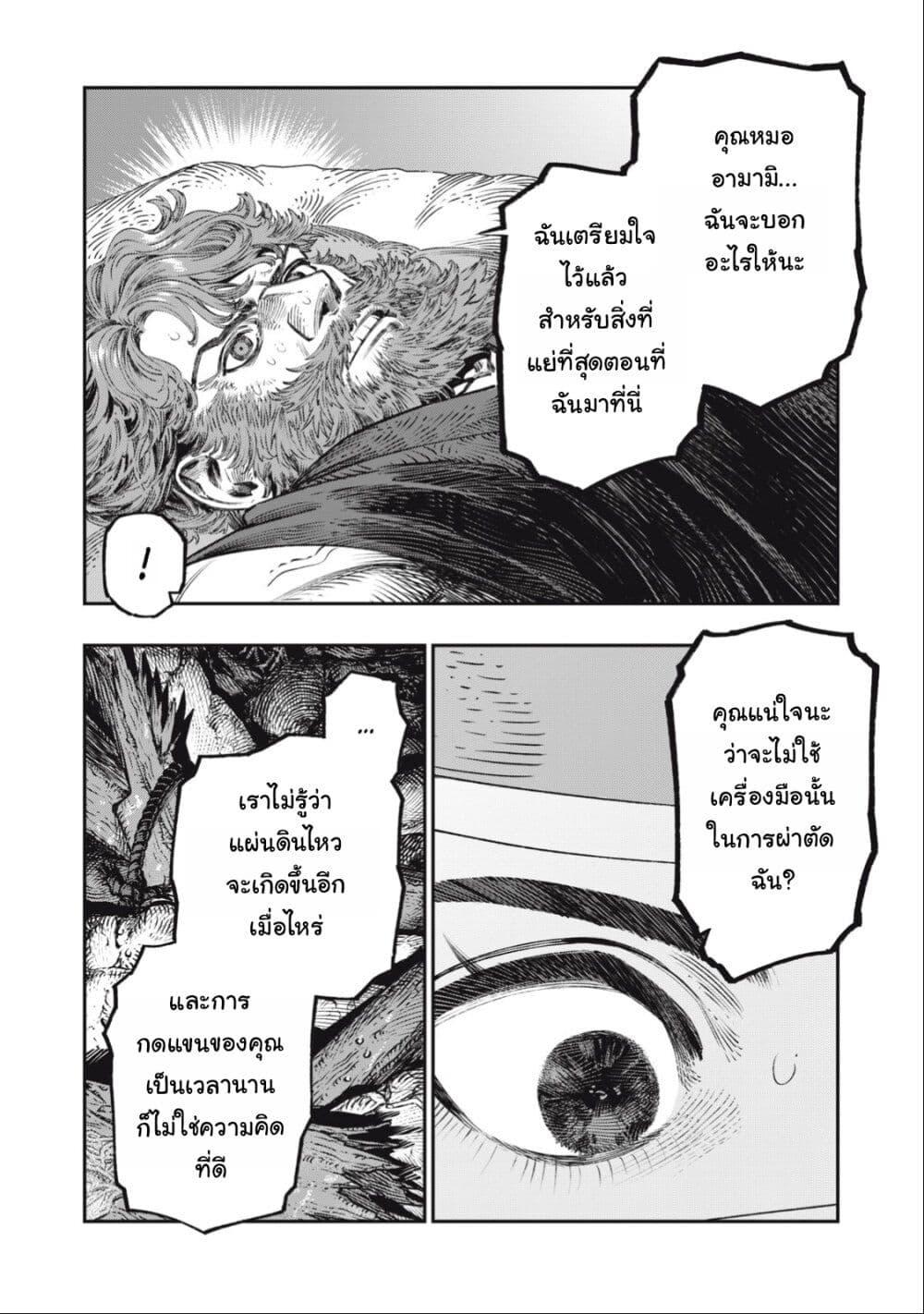 Manga-lc-com อ่านมังงะ อ่านการ์ตูน ออนไลน์ ฟรี Koudo ni Hattatsu Shita Igaku wa Mahou to Kubetsu ga Tsukanai ตอนที่ 1 2 3 4 5 6 7 8 9 10 11 12 13 14 ฟรี ไม่มีโฆษณา Manga-lc - อ่าน มังงะ อ่าน การ์ตูน ออนไลน์ อ่านมังงะ ฟรี