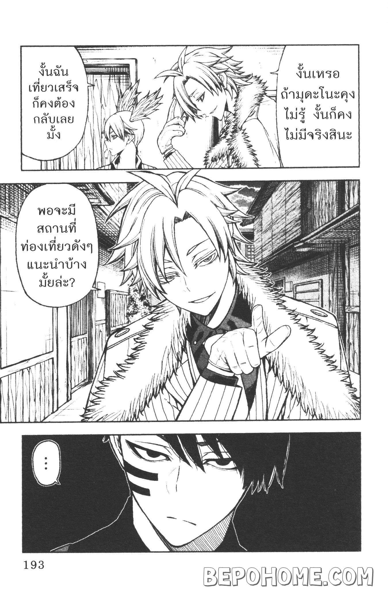 Manga-lc-com อ่านมังงะ อ่านการ์ตูน ออนไลน์ ฟรี Tougen Anki สงครามเลือดอสูร ตอนที่ 1 2 3 4 5 6 7 8 9 10 11 12 13 14 ฟรี ไม่มีโฆษณา Manga-lc - อ่าน มังงะ อ่าน การ์ตูน ออนไลน์ อ่านมังงะ ฟรี