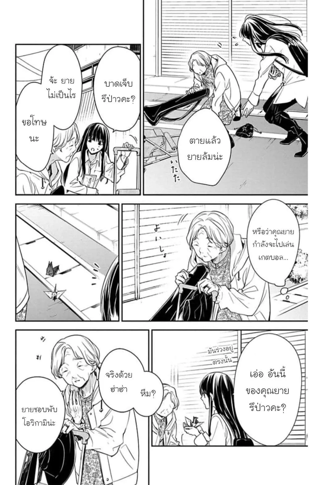 Manga-lc-com อ่านมังงะ อ่านการ์ตูน ออนไลน์ ฟรี Tsuiraku JK to Haijin Kyoushi ตอนที่ 1 2 3 4 5 6 7 8 9 10 11 12 13 14 ฟรี ไม่มีโฆษณา Manga-lc - อ่าน มังงะ อ่าน การ์ตูน ออนไลน์ อ่านมังงะ ฟรี