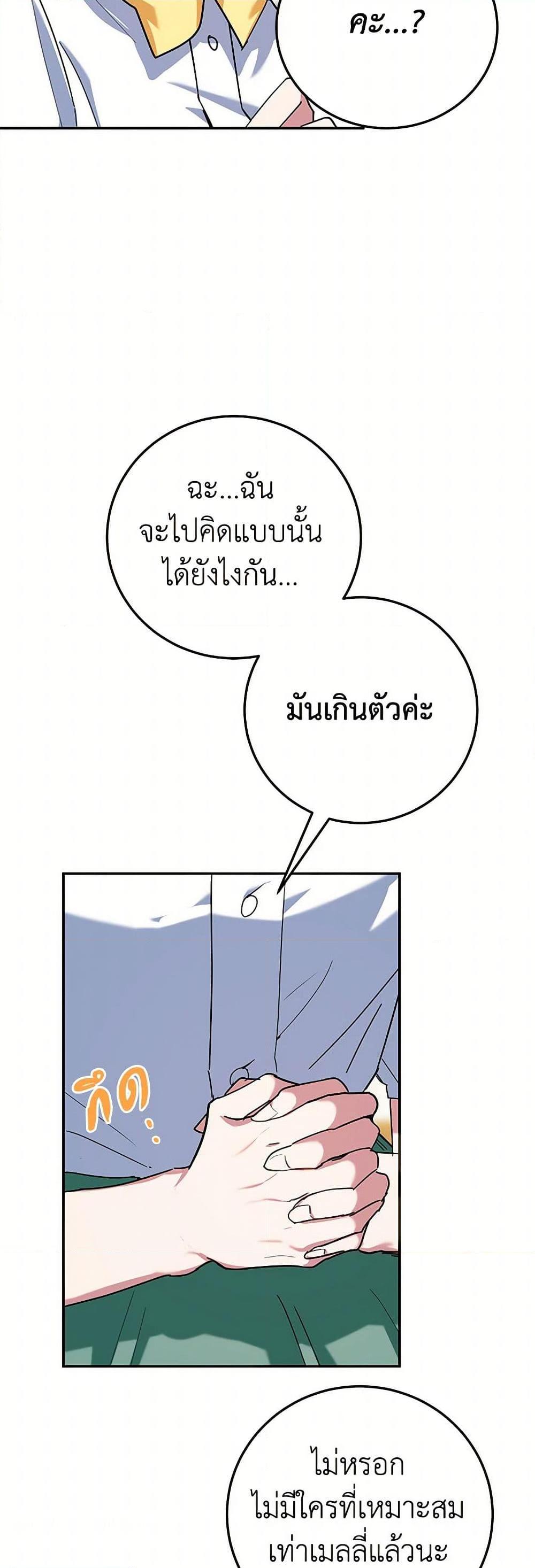 Manga-lc-com อ่านมังงะ อ่านการ์ตูน ออนไลน์ ฟรี A Divorced Evil Lady Bakes Cakes ตอนที่ 1 2 3 4 5 6 7 8 9 10 11 12 13 14 ฟรี ไม่มีโฆษณา Manga-lc - อ่าน มังงะ อ่าน การ์ตูน ออนไลน์ อ่านมังงะ ฟรี